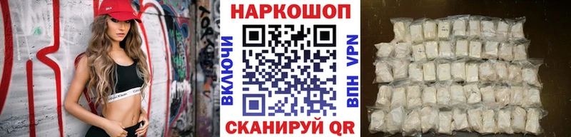Где купить наркоту Сочи Гашиш  Альфа ПВП  Амфетамин  COCAIN  МЕФ 