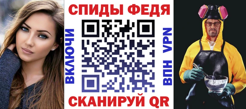 наркота  Сочи  Амфетамин Premium 