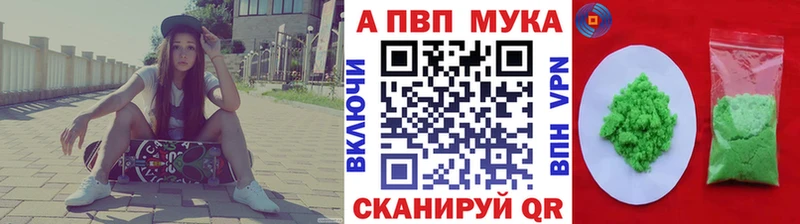 Alpha PVP СК КРИС  Сочи 