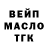 Кетамин VHQ Wandah Whetstone