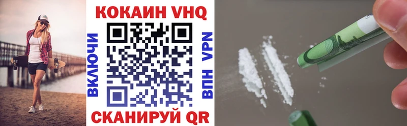 ссылка на мегу ТОР  Сочи  COCAIN FishScale 