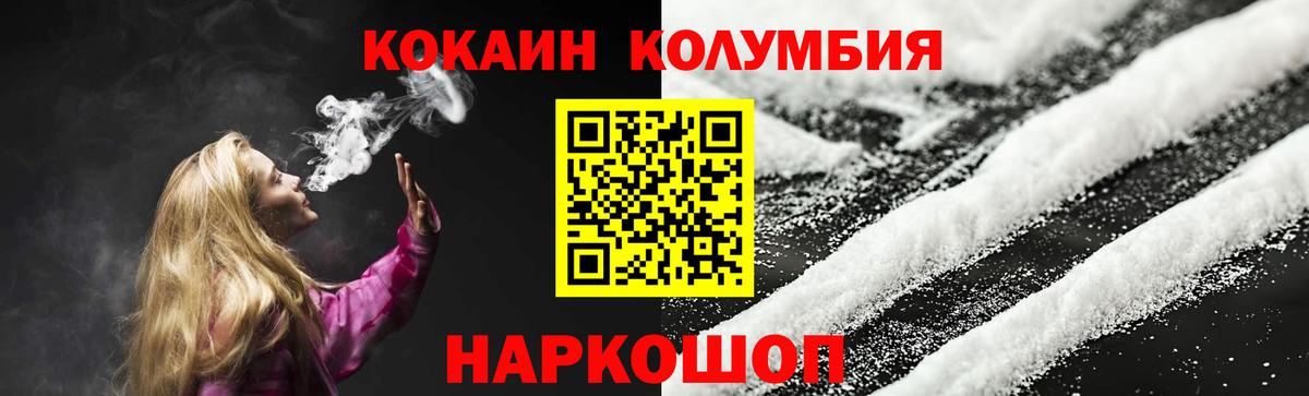 COCAIN 98% Сочи