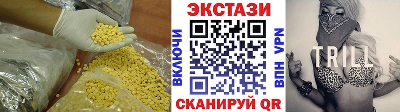 где найти   МЕГА вход  Ecstasy Дубай  Сочи 