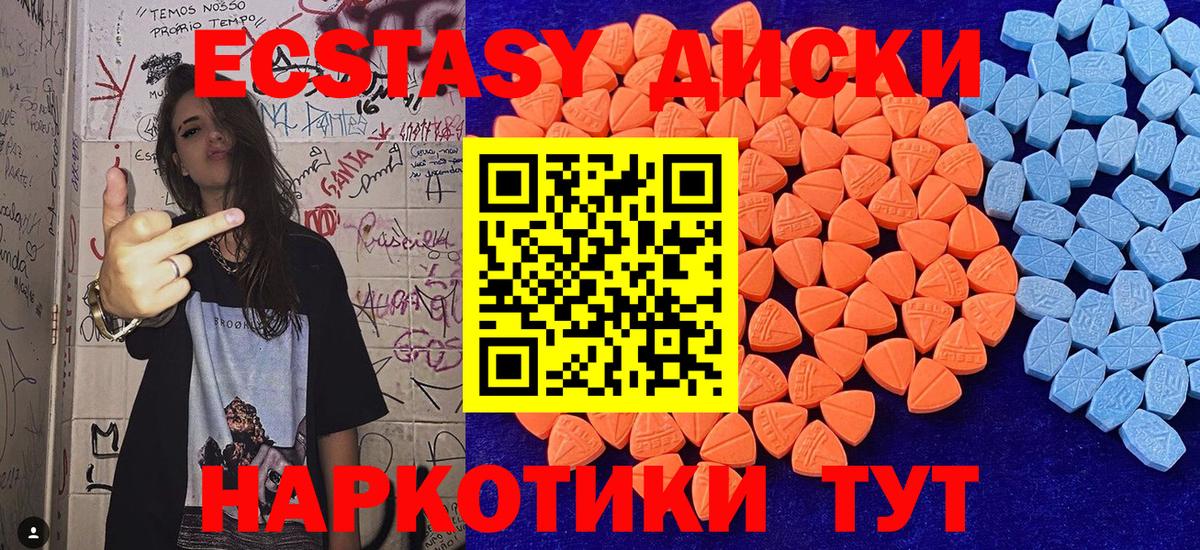 ЭКСТАЗИ Punisher  Вход с VPN  ЭКСТАЗИ DUBAI  Экстази  магазин    Сочи 