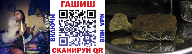 Гашиш гарик Сочи