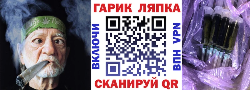 цена   даркнет телеграм  ГАШИШ 40% ТГК  Сочи 