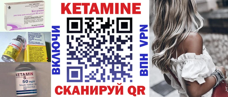 Кетамин ketamine Сочи