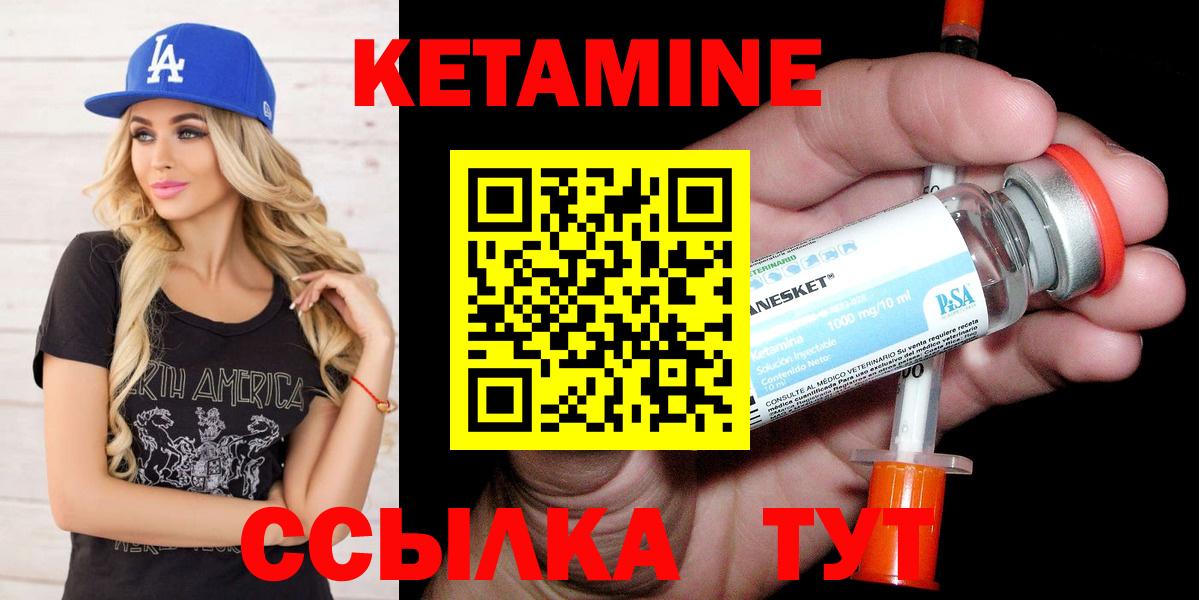 КЕТАМИН ketamine  дарк нет какой сайт  Сочи  Вход с VPN 