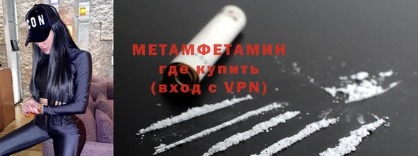 кокаин премиум Абинск