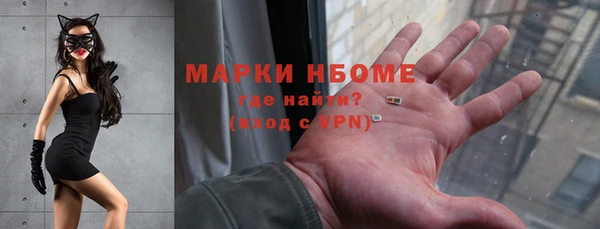 альфа пвп VHQ Алексин