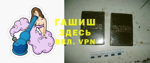 мяу мяу кристалл Алзамай