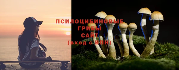 мяу мяу кристалл Алзамай