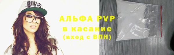 мяу мяу кристалл Алзамай