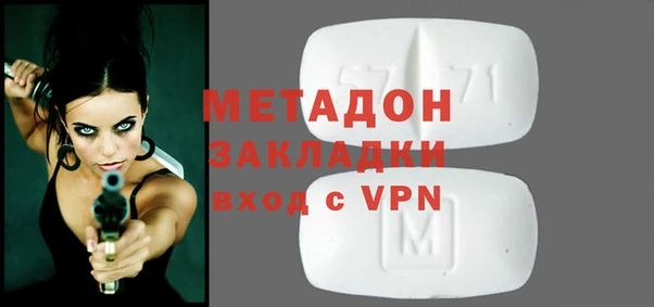 альфа пвп VHQ Алексин