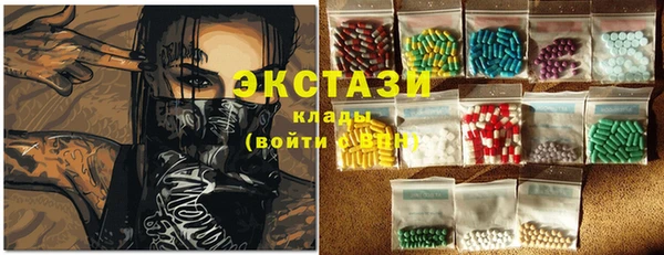 мяу мяу кристалл Алзамай