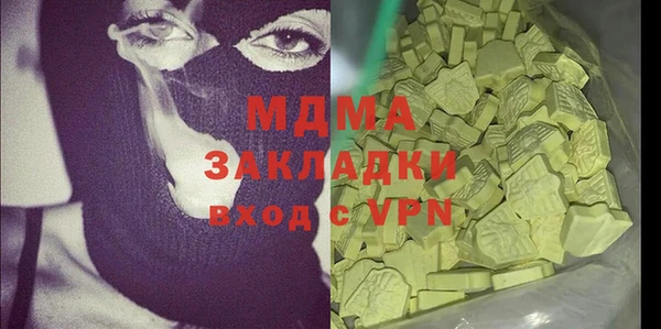 мяу мяу кристалл Алзамай