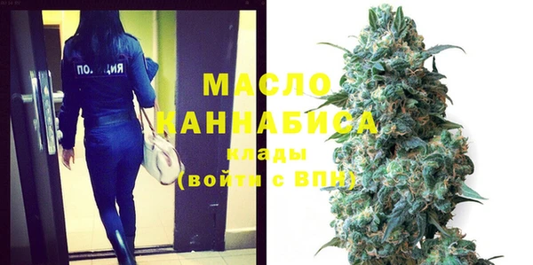 альфа пвп VHQ Алексин