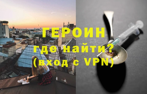 альфа пвп VHQ Алексин