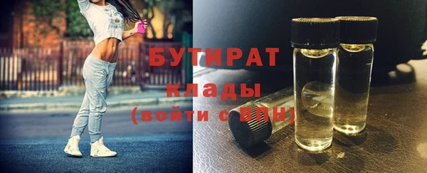 дистиллят марихуана Абаза
