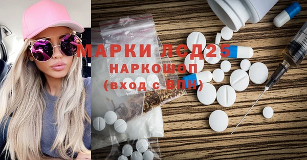 мяу мяу кристалл Алзамай