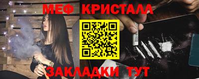 винт Ликино-Дулёво