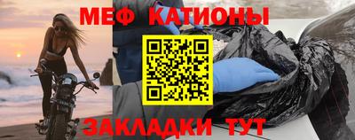 mdpv Ливны