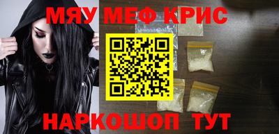 винт Ликино-Дулёво