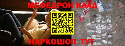 mdpv Ливны