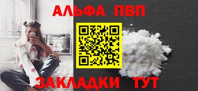 mdpv Ливны