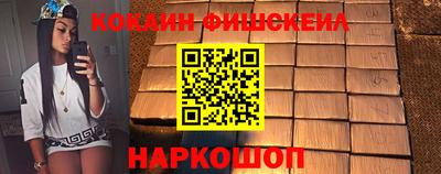ECSTASY Лесосибирск