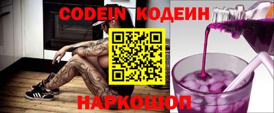 винт Ликино-Дулёво