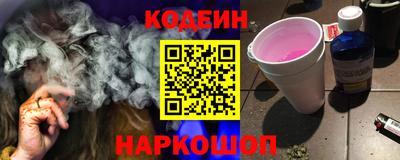 винт Ликино-Дулёво