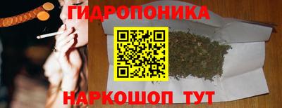 винт Ликино-Дулёво