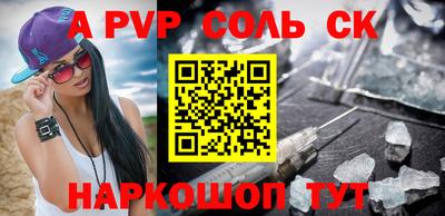 mdpv Ливны