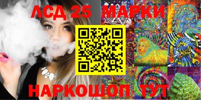 винт Ликино-Дулёво
