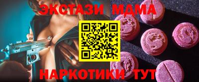 mdpv Ливны