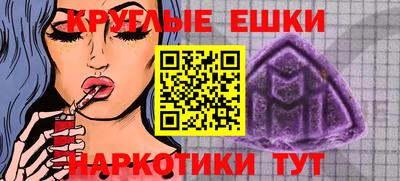 ECSTASY Лесосибирск