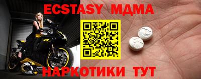 mdpv Ливны