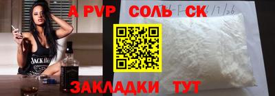 ECSTASY Лесосибирск