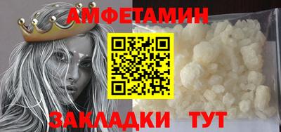 mdpv Ливны