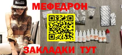 винт Ликино-Дулёво