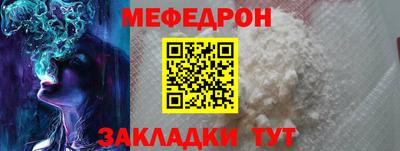 mdpv Ливны