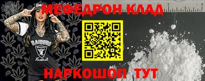 mdpv Ливны