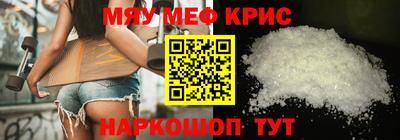 mdpv Ливны