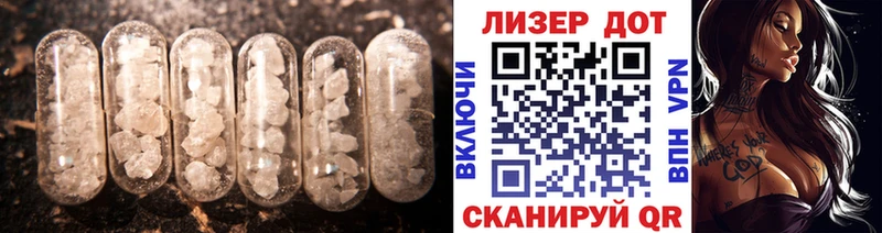 ссылка на мегу ONION  Сочи  LSD-25 экстази кислота  наркошоп 