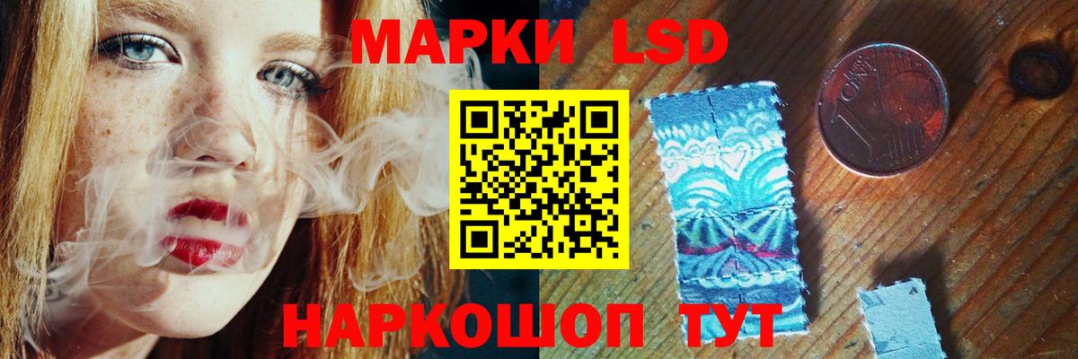 Сочи  ЛСД экстази ecstasy  Вход с VPN  LSD-25 экстази кислота 