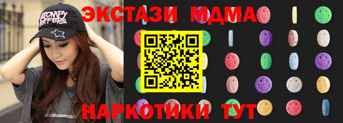 АМФЕТАМИН Сочи