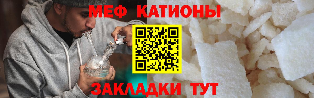 Мефедрон 4 MMC  omg сайт  Меф  Сочи  МЯУ-МЯУ  Мефедрон кристаллы  Вход с VPN 