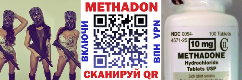 shop формула ОМГ ОМГ ССЫЛКА Метадон VHQ Сочи купить наркотики сайты