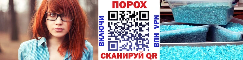МЕТАМФЕТАМИН винт  Сочи 
